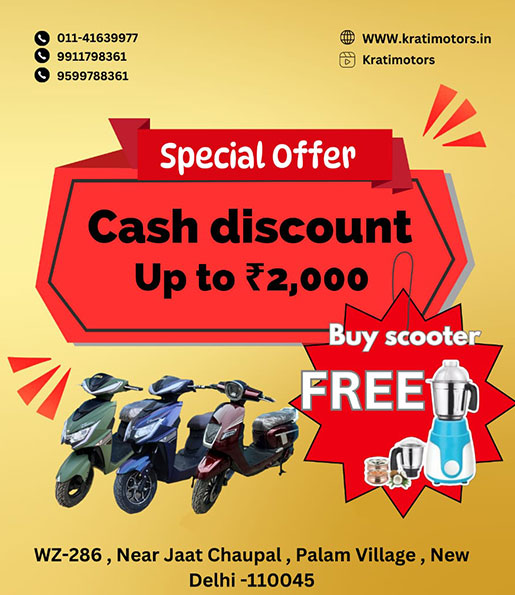 offer offer